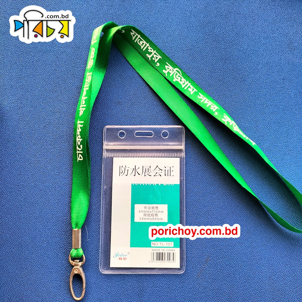 Package-01 Zipper Cover